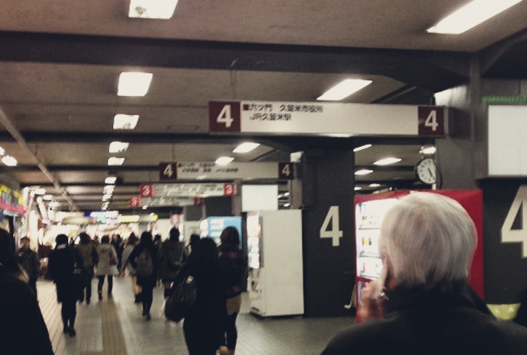 kurume